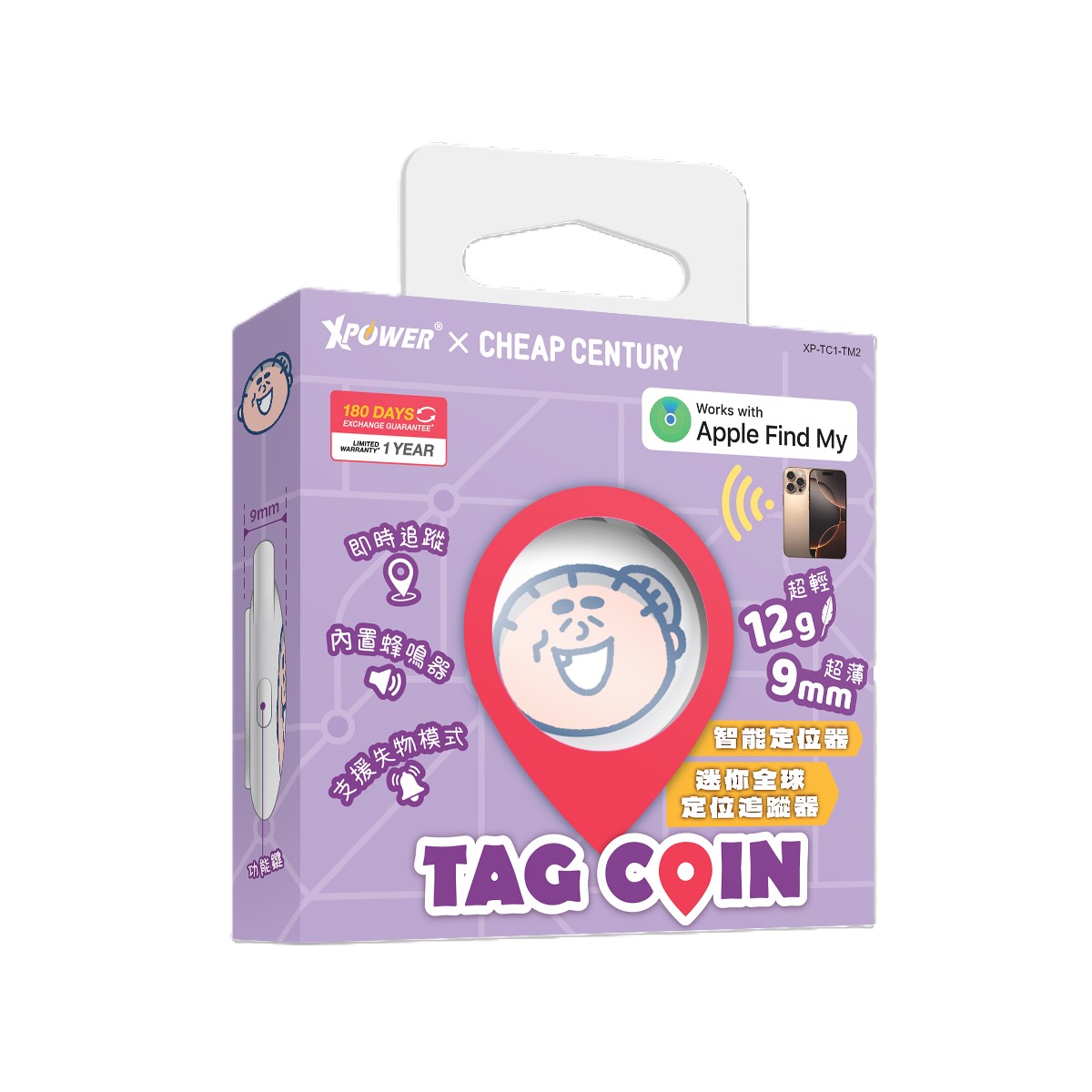 XPower x  阿婆智能定位器Tag Coin