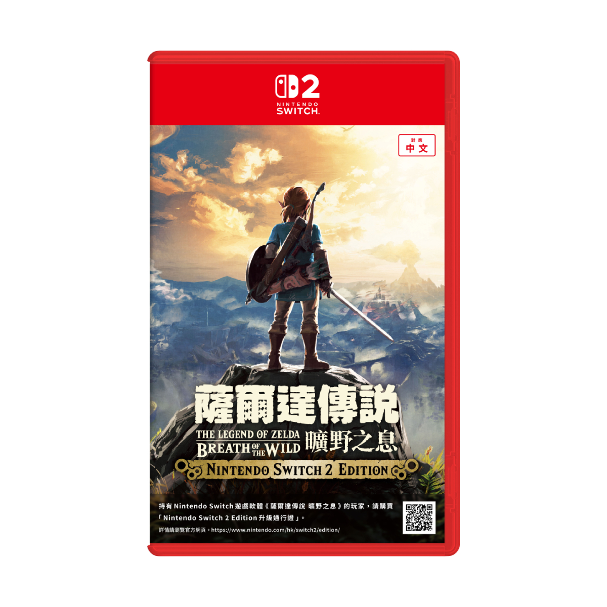 Nintendo Switch 遊戲軟體≪薩爾達傳說 曠野之息≫ Nintendo Switch 2 Edition