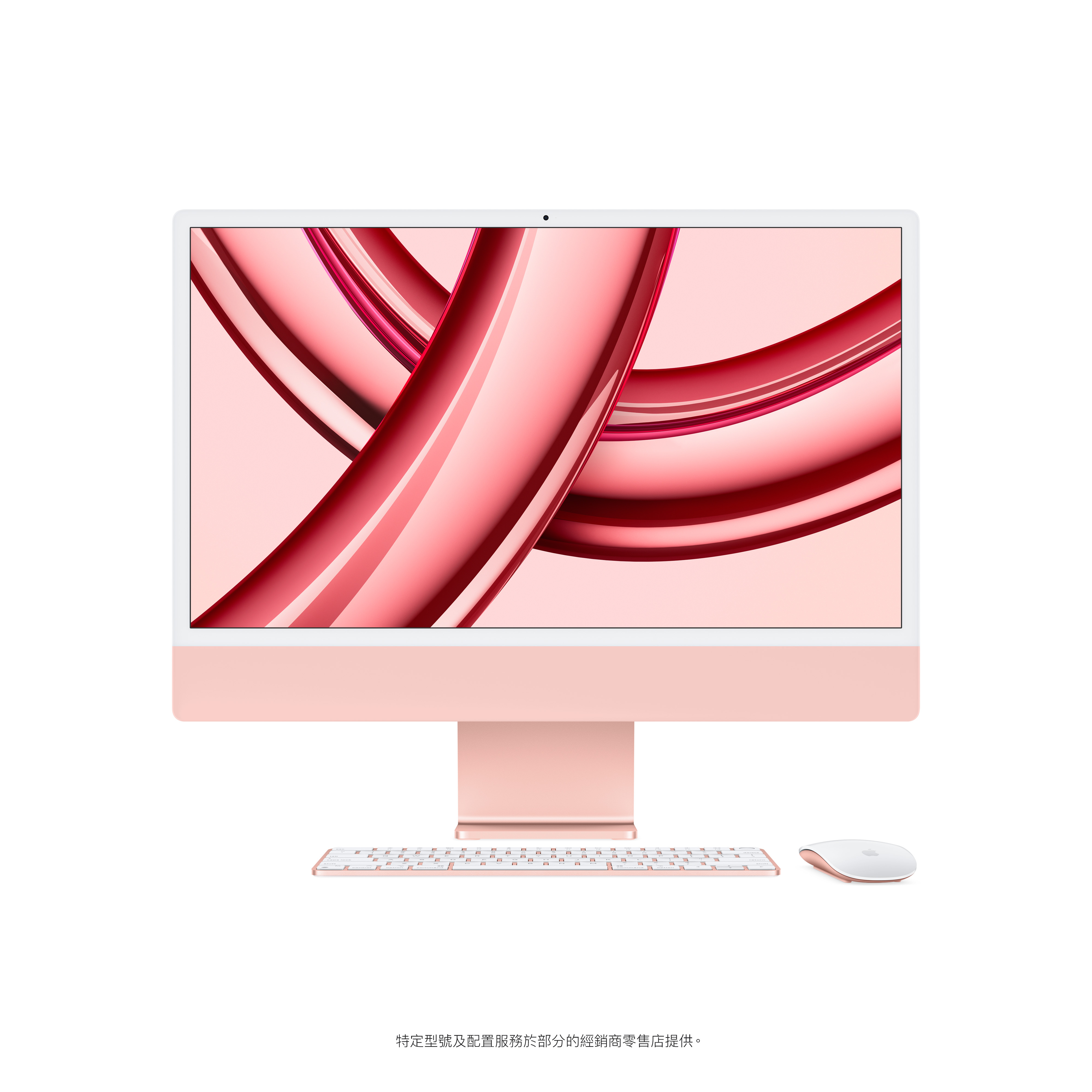 24吋 iMac 配備4.5K Retina 顯示器, Apple M3 晶片配備 8 核心 CPU及 8 核心 GPU, 256GB SSD image number 3