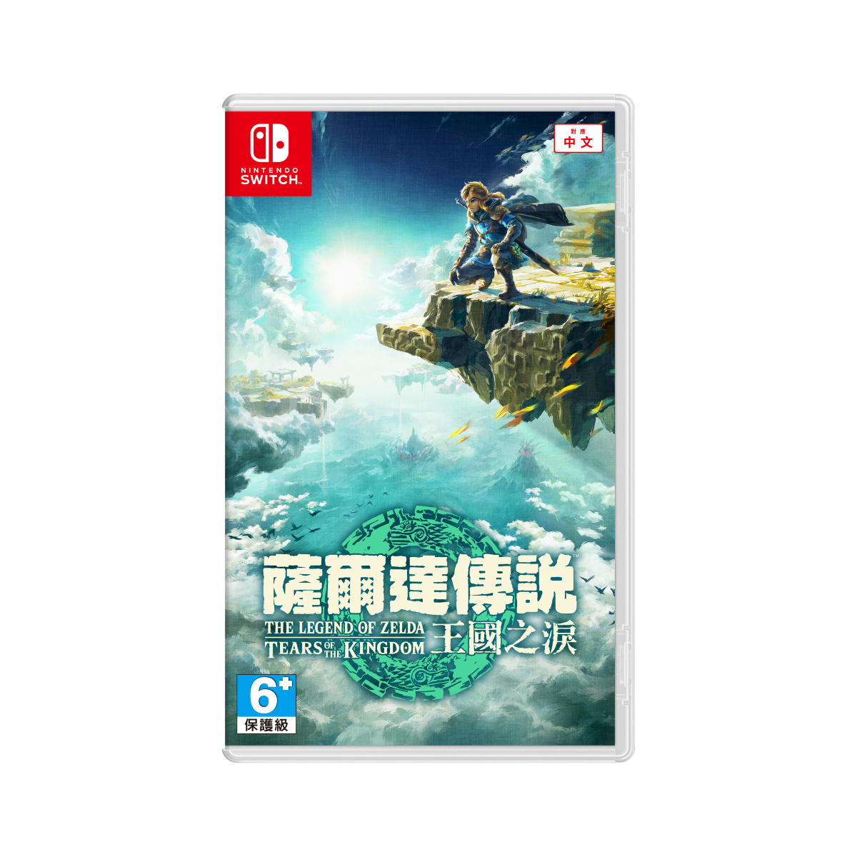 Nintendo Switch Game Software –The Legend of Zelda™: Tears of the Kingdom, , large image number 0