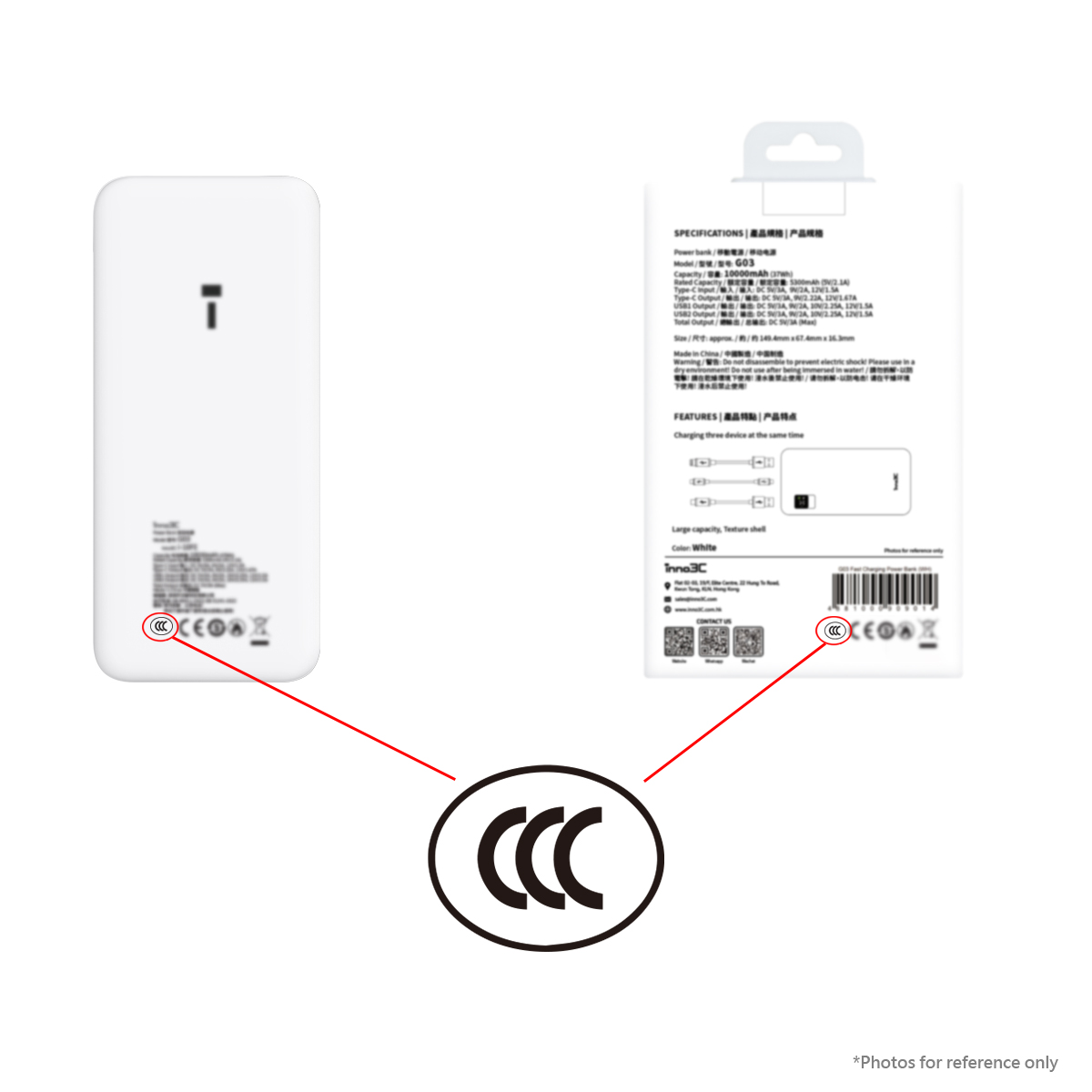 inno3C G03 快充移動電源 10000mAh (3C), , large image number 1