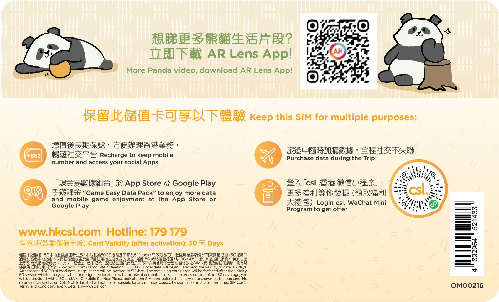 5G Panda Hong Kong edition SIM card (10 Month), , large image number 2