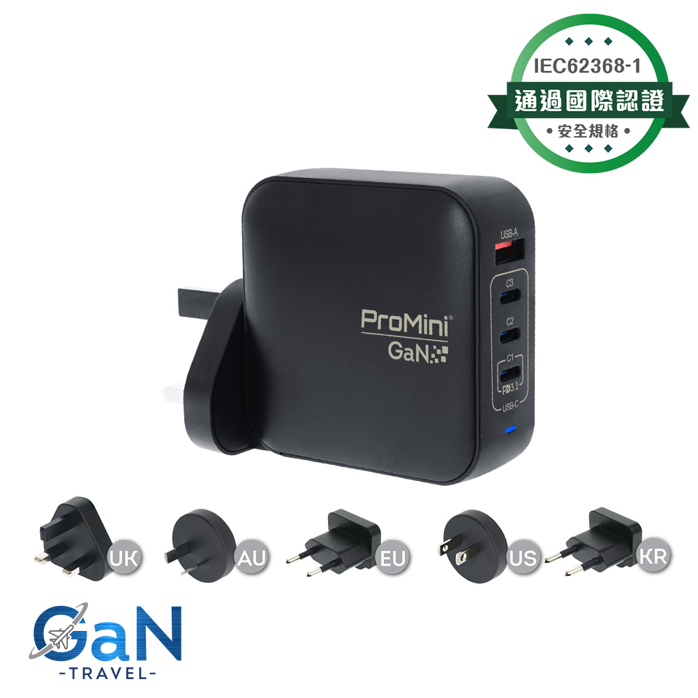 Magic-Pro Promini GT165 Ultra PD3.1 Gan 165W 旅行快速充電器-黑色