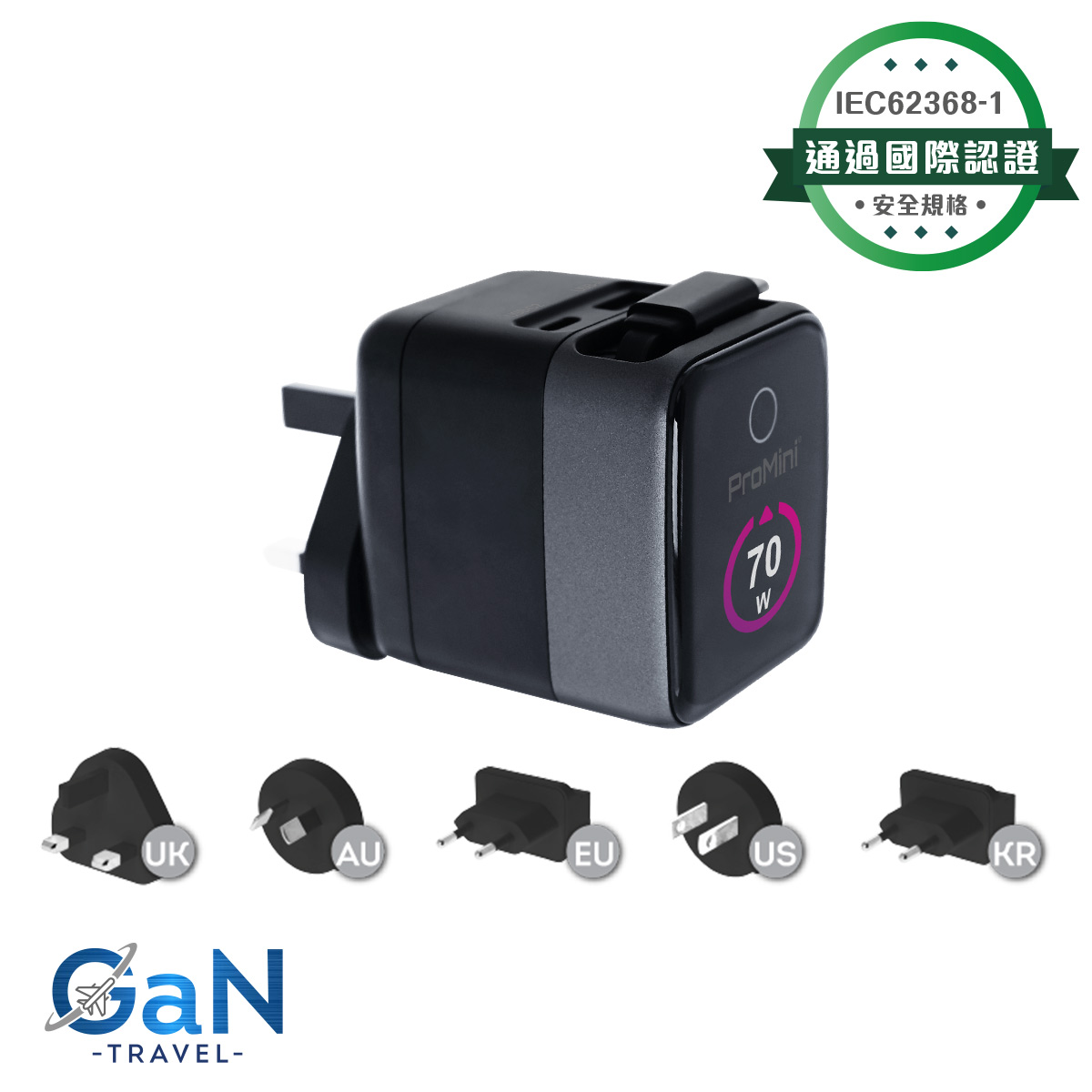 Magic-Pro - ProMini GTC70P UI顯示PD3.0 GaN 70W旅行快速充電器 - 灰色