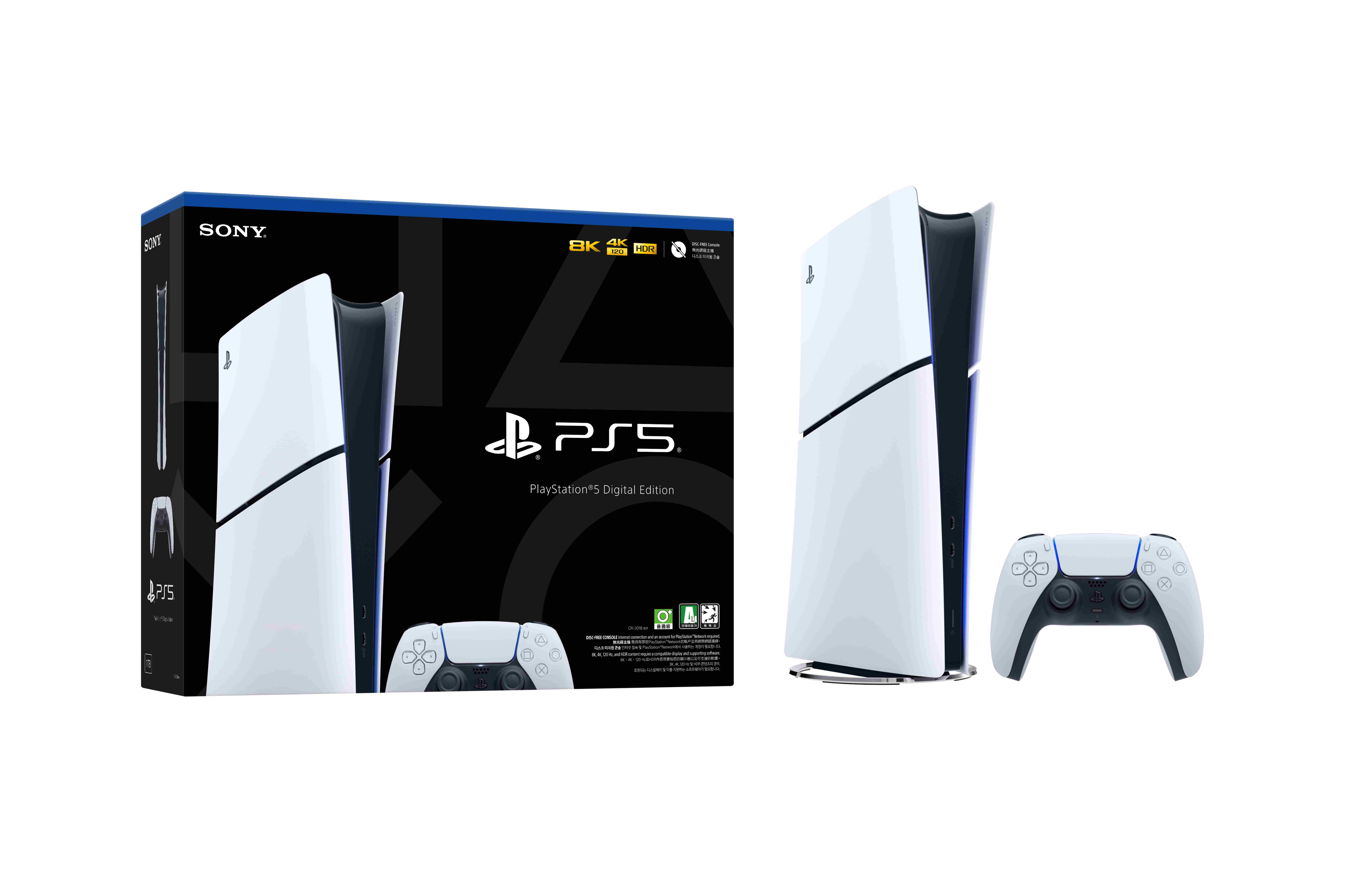 PlayStation®5數位版主機 (纖薄版)