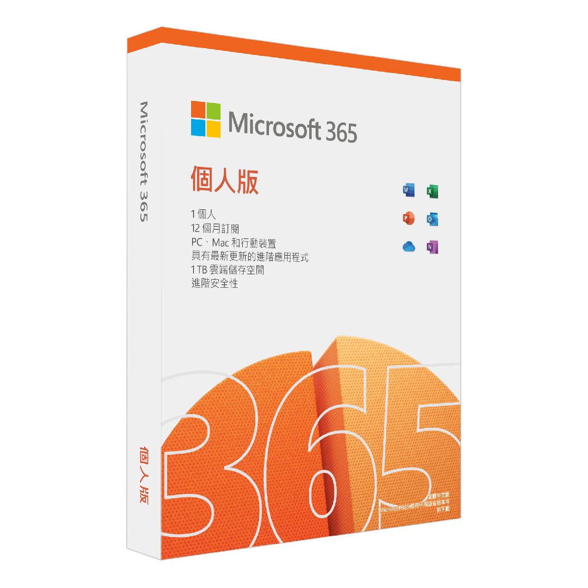 Microsoft 365 個人版 (一年授權), , large image number 0