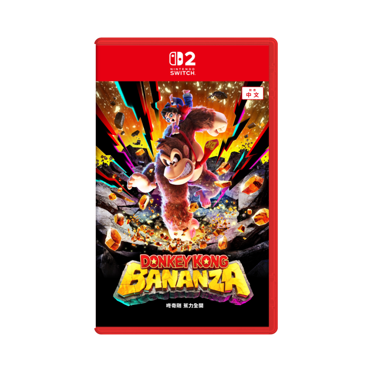 Nintendo Switch 2 遊戲軟體 -《咚奇剛 蕉力全開》