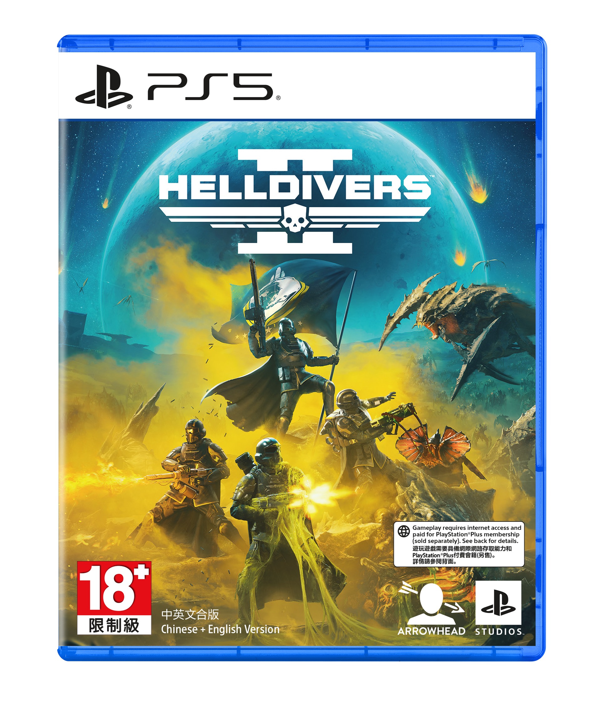 PlayStation®5 Software “HELLDIVERS™ 2” (ECAS-0079), , large image number 0