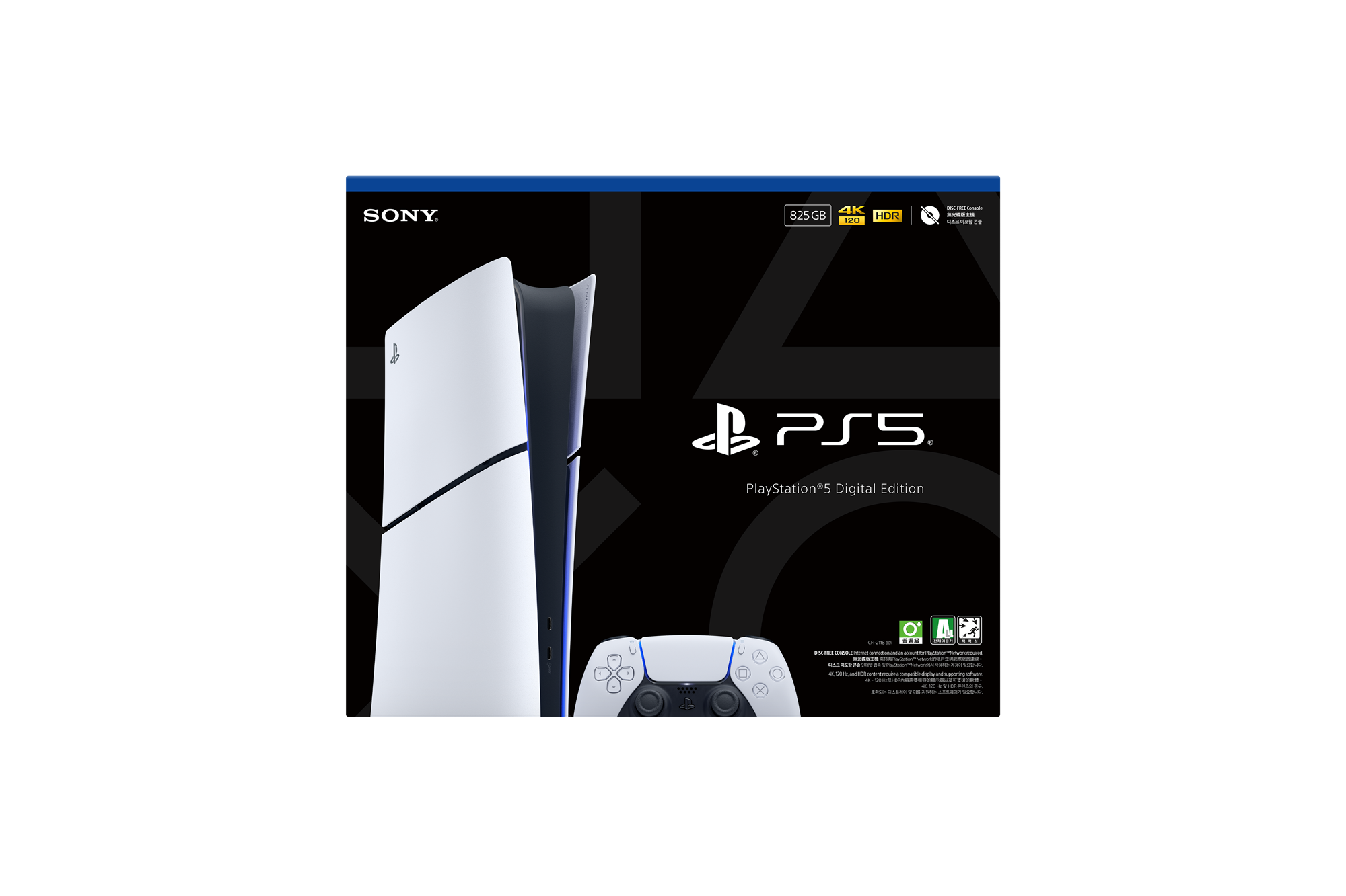 PlayStation®5 Digital Edition (Slim), , large image number 3