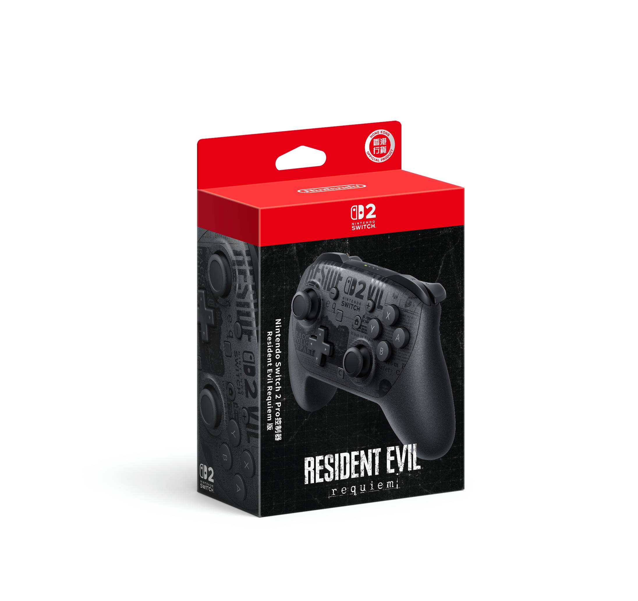 Nintendo Switch周邊設備 - Nintendo Switch 2 Pro 控制器 Resident Evil Requiem 版