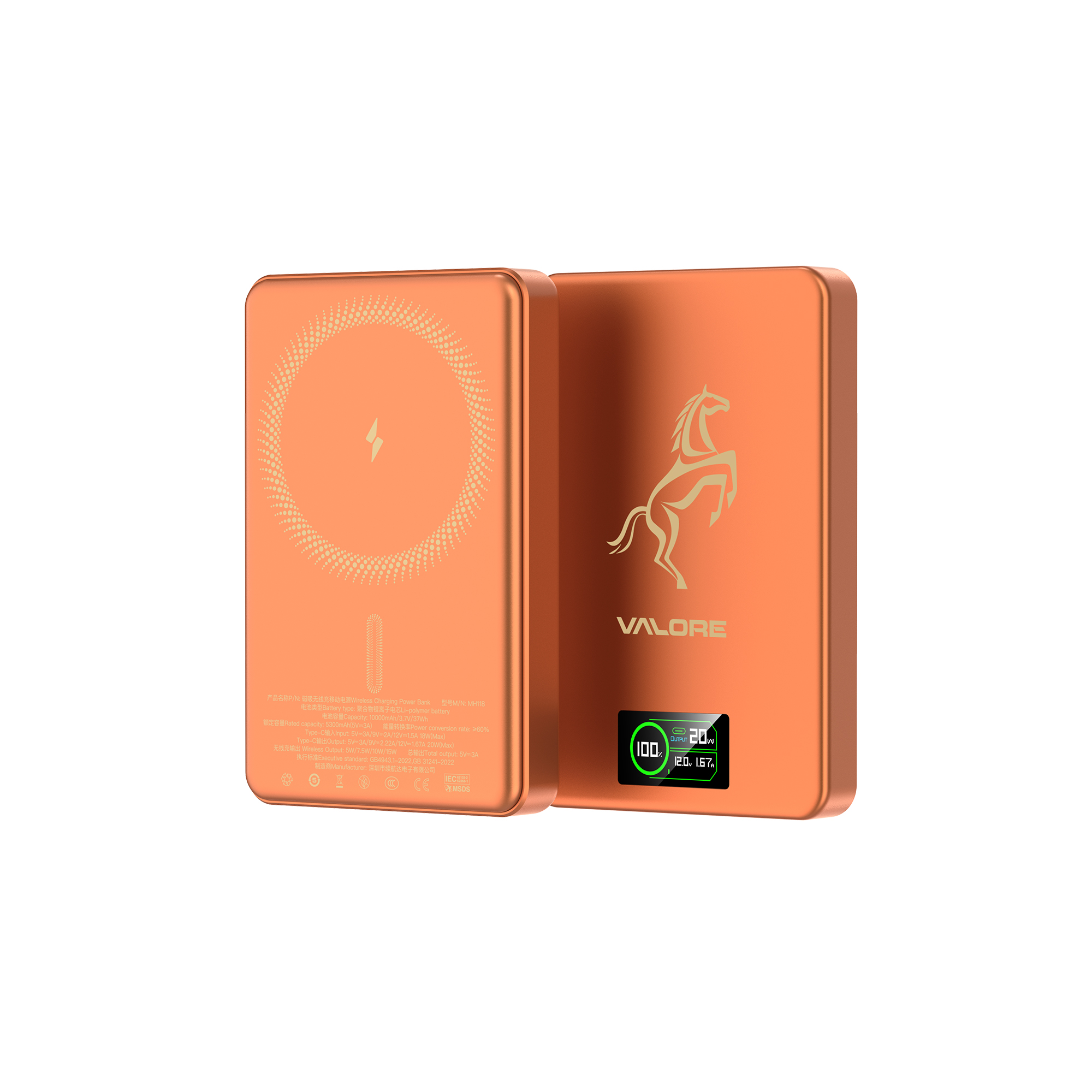 Valore - (PD67) PD20W 10000mAh Wireless Charging Power Bank - Year of the Horse Special Edition