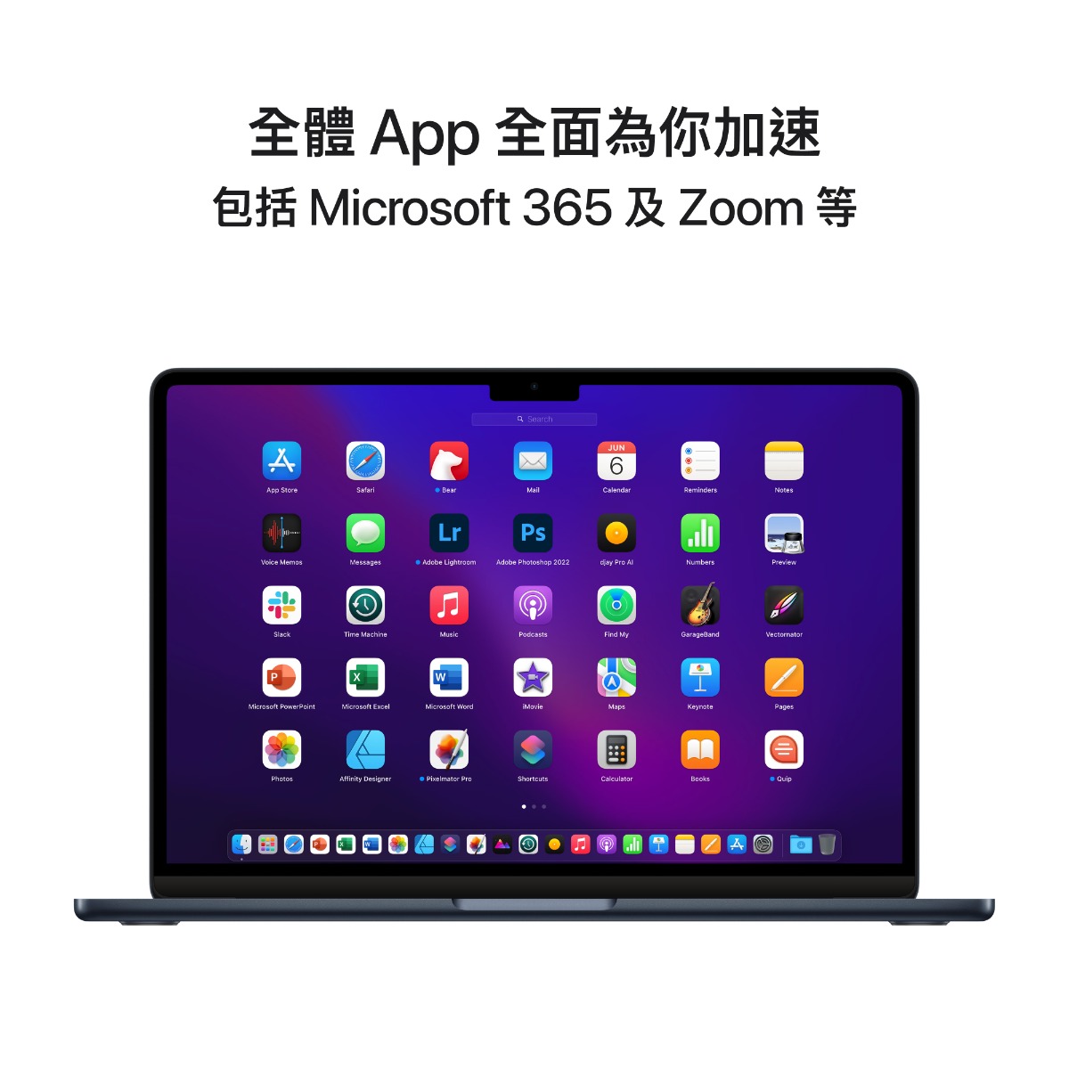 (預售) 13吋 MacBook Air 配備Apple M2 晶片配備 8 核心 CPU、8 核心 GPU，以及 16 核心神經網絡引擎, 256GB image number 23