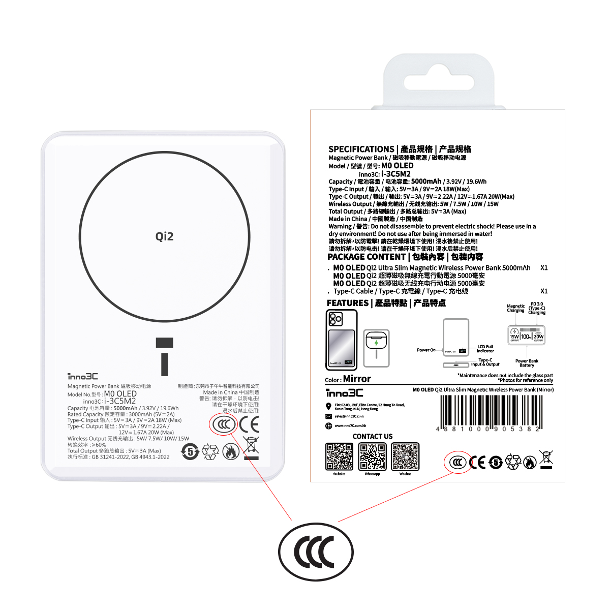 inno3C M0 OLED Qi2 超薄磁吸無線充移動電源 5000mAh (鏡面) (3C) image number 1