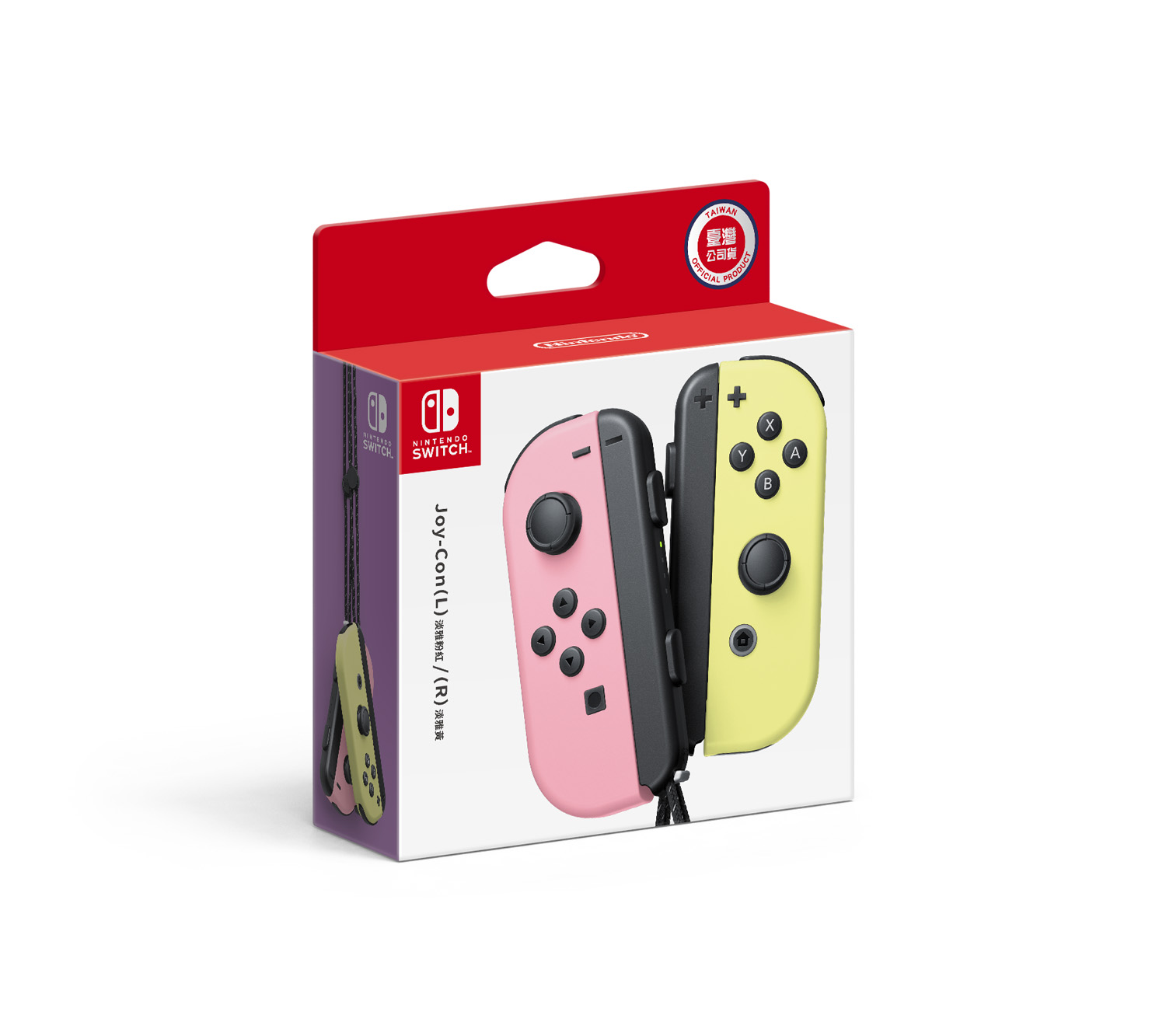 Nintendo Switch Accessories – JOY-CON