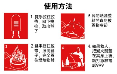 Gartec -Fire Blanket 1.2M x 1.2M (GTFB-1212), , large image number 1