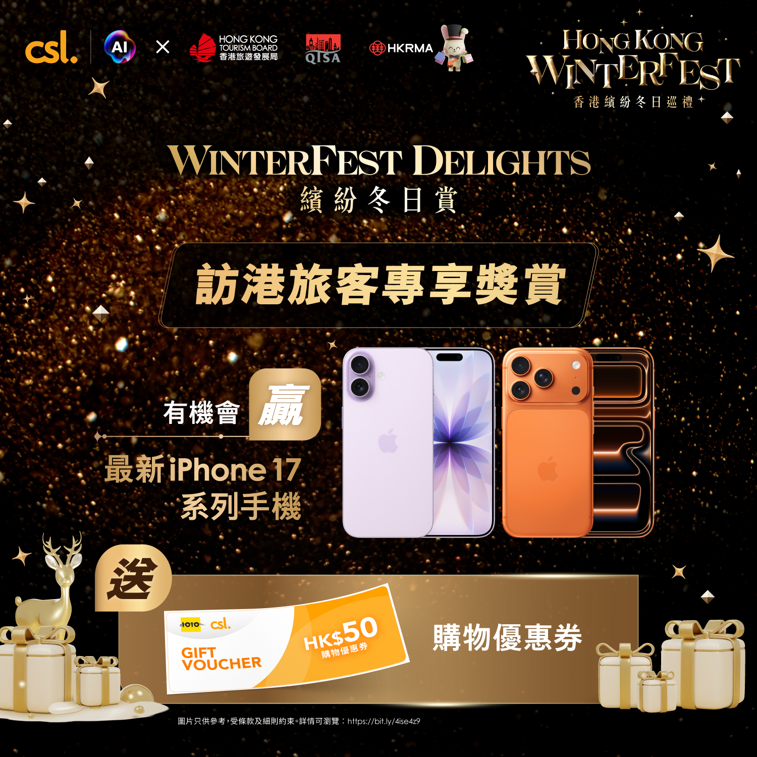 csl. 15-Day Discover Hong Kong Tourist SIM Card (eSIM), , large image number 1