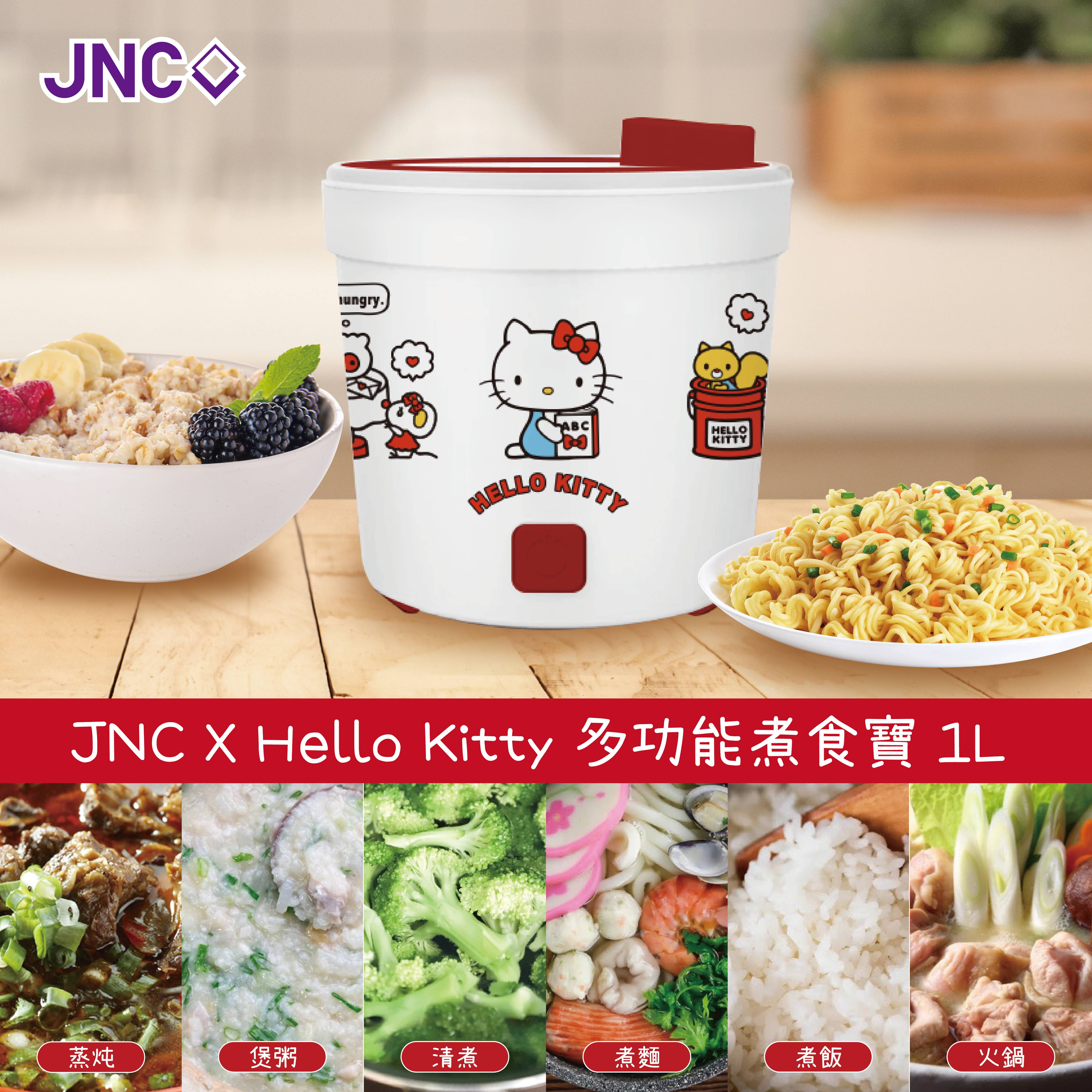 JNC x Hello Kitty多功能煮食寶 1L image number 1