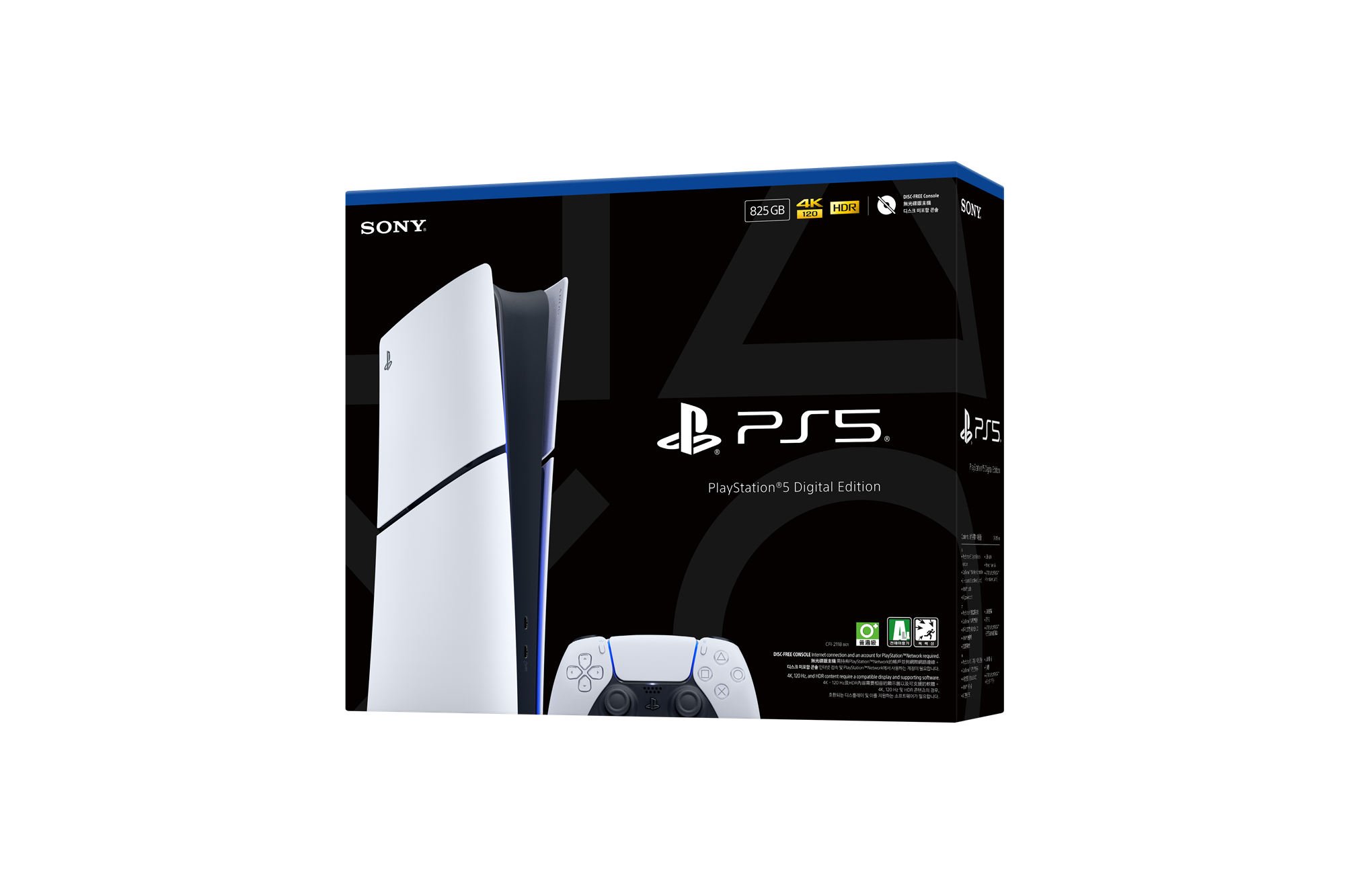 PlayStation®5 Digital Edition (Slim), , large image number 1