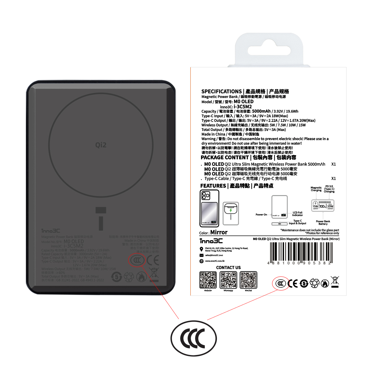 inno3C M0 OLED Qi2 超薄磁吸無線充移動電源 5000mAh (黑色) (3C) image number 1