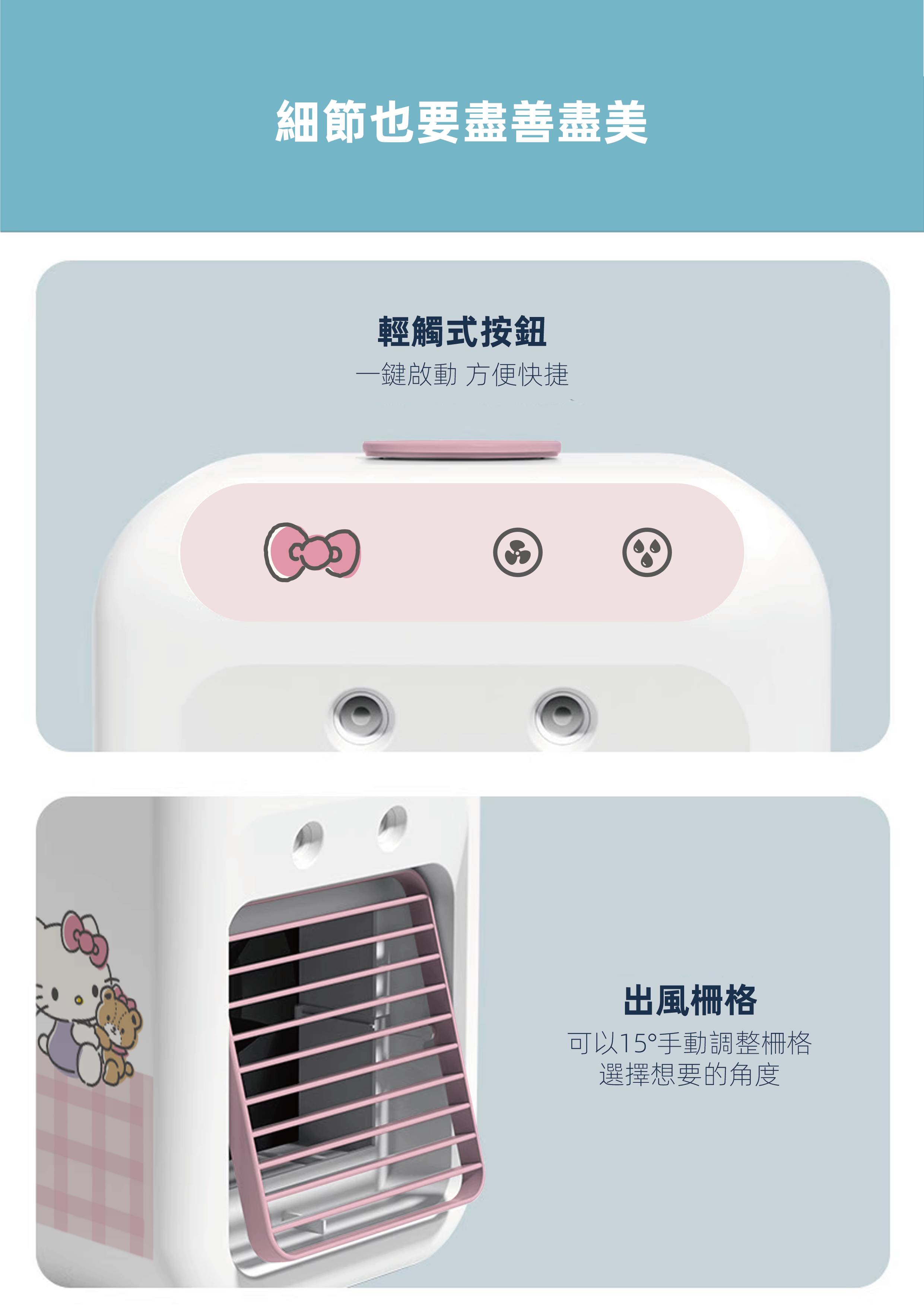 JNC x Hello Kitty Protable Air Cooler, , large image number 5