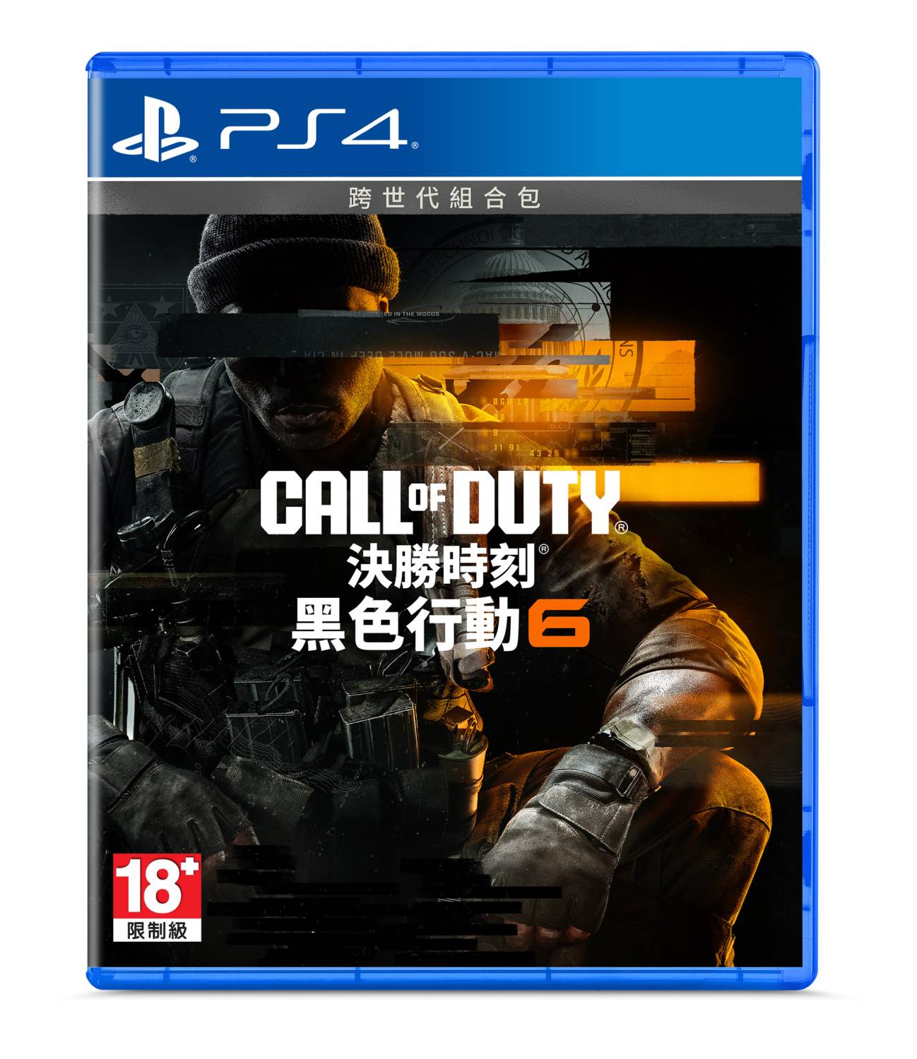 PS4 Call of Duty: Black Ops 6 - Cross-Gen Bundle - Disc Edition